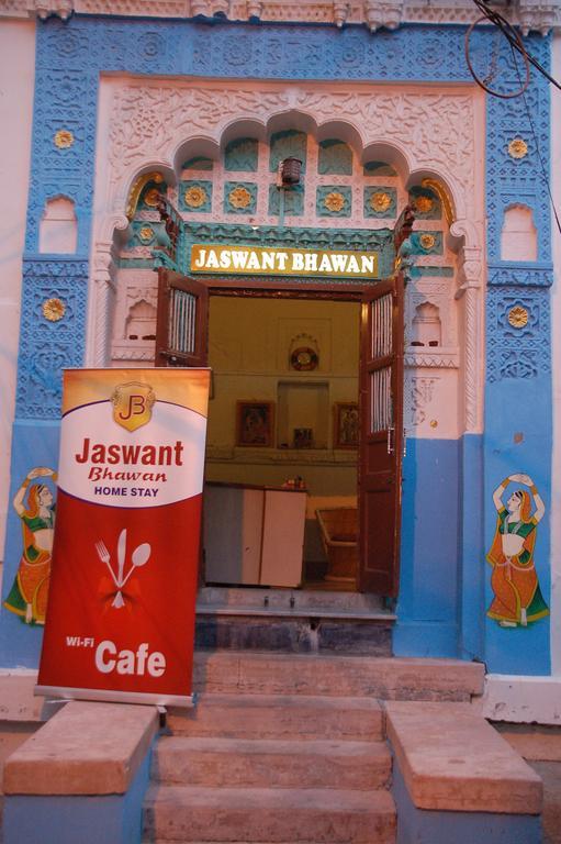 Jaswant Bhawan Home Stay Jodhpur (Rajasthan) Exterior foto